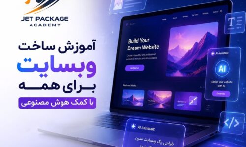 تصویر کوچک دوره